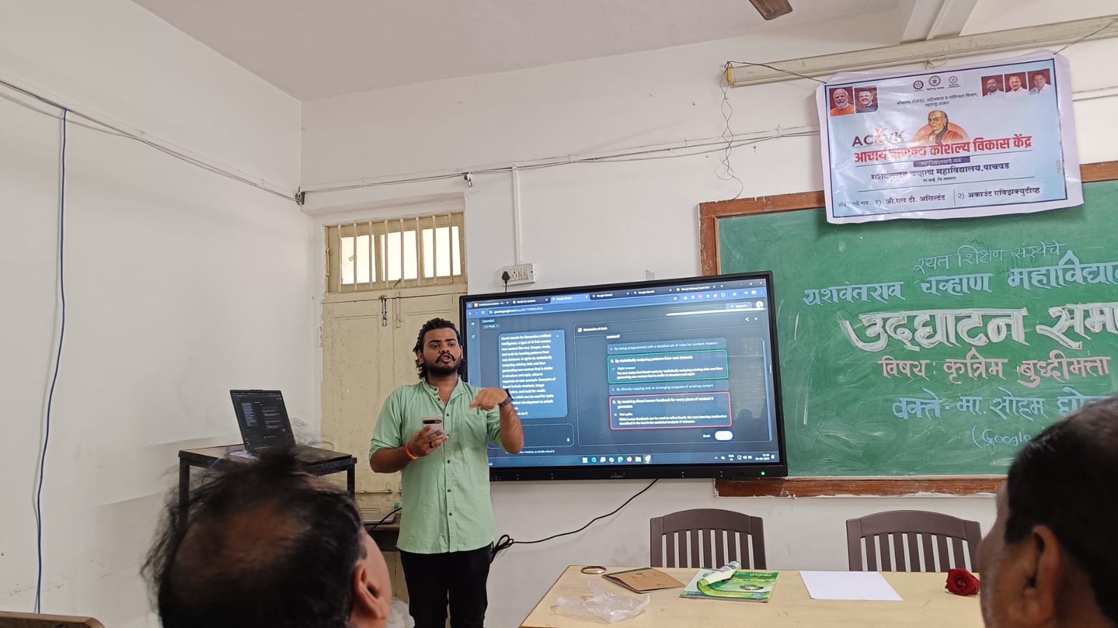 Mr. Soham Gholap speaking at the inauguration of the Artificial Intelligence training program.25/08/2025