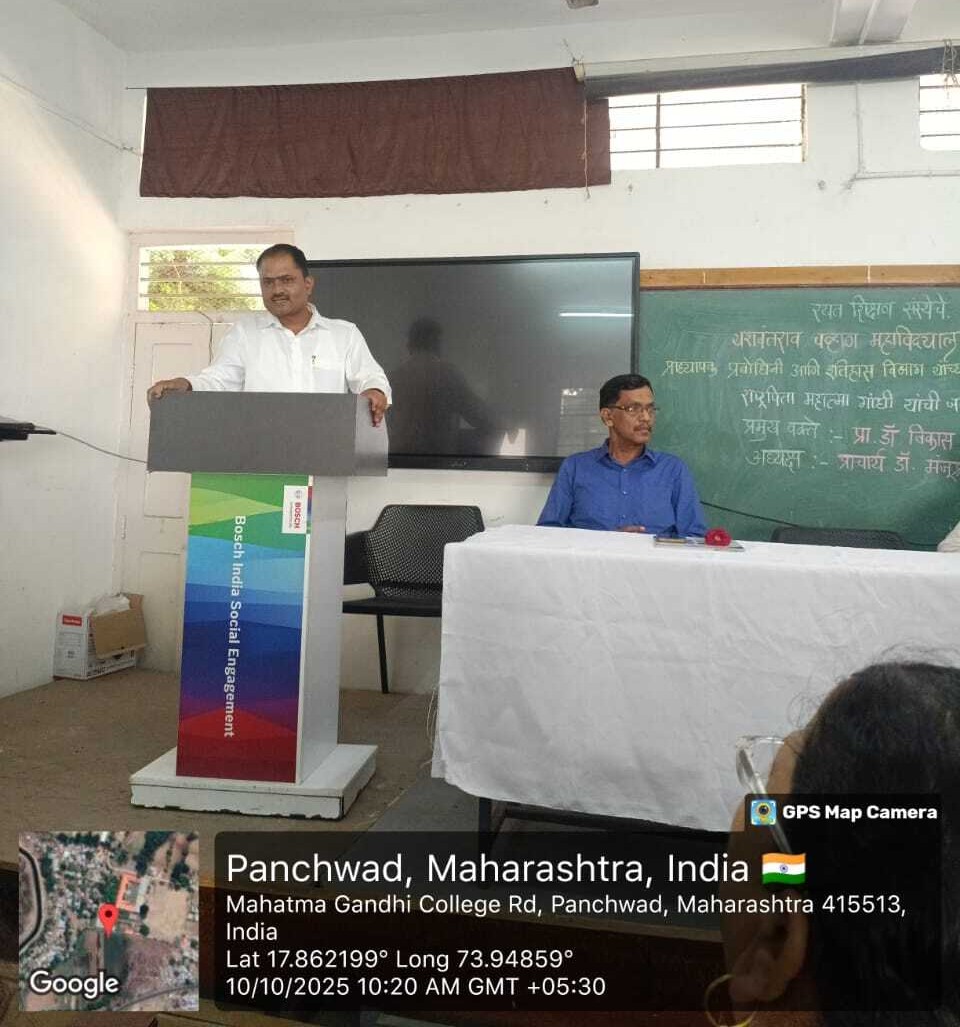 On the Occasion of the birth anniversary of M.Gandhi, Prof. Dr. Vikas Yelmar speaking at a special lecture Dt-10/10/2025